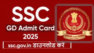 SSC GD Admit Card 2025