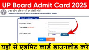 UP Board Admit Card 2025