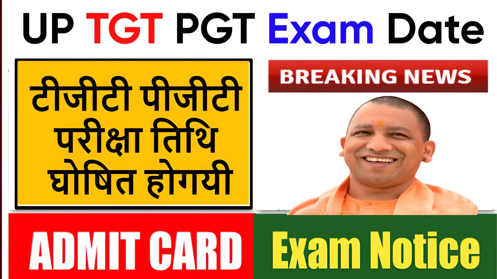 UP TGT PGT New Exam Date