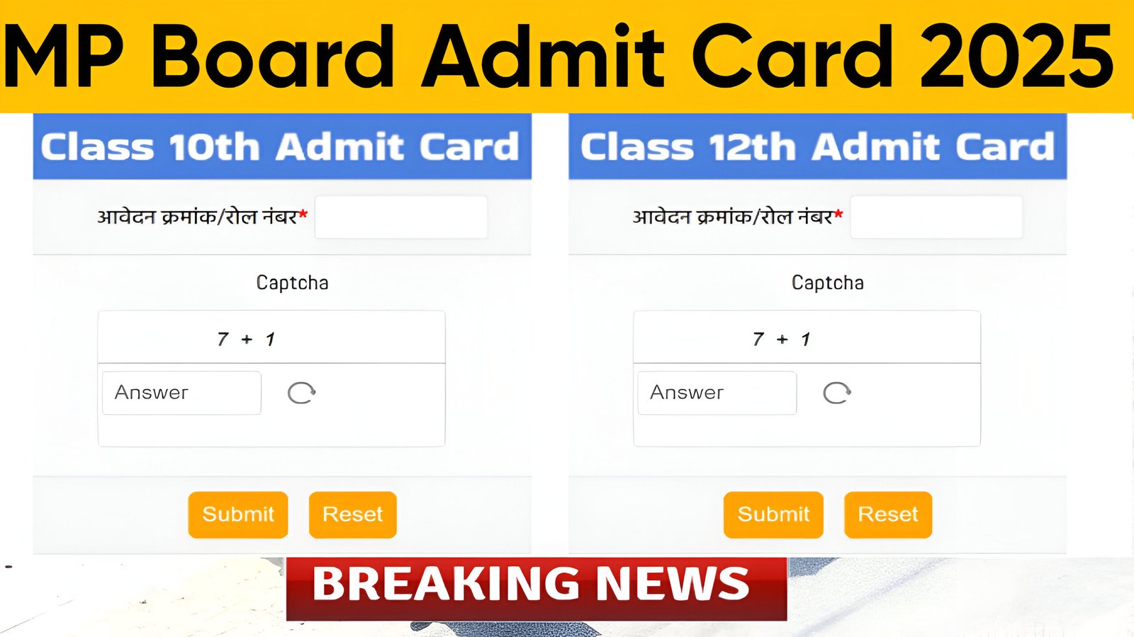 MP Board Admit Card Out
