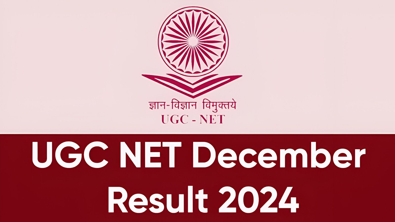 UGC NET December Result 2024