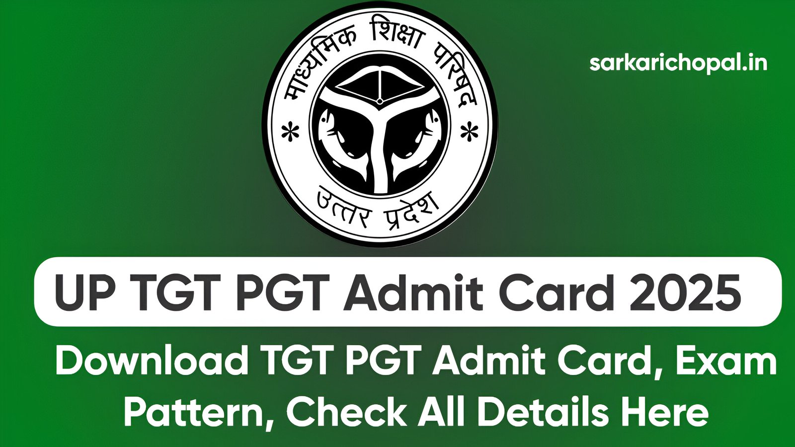 UP TGT PGT Admit Card 2025