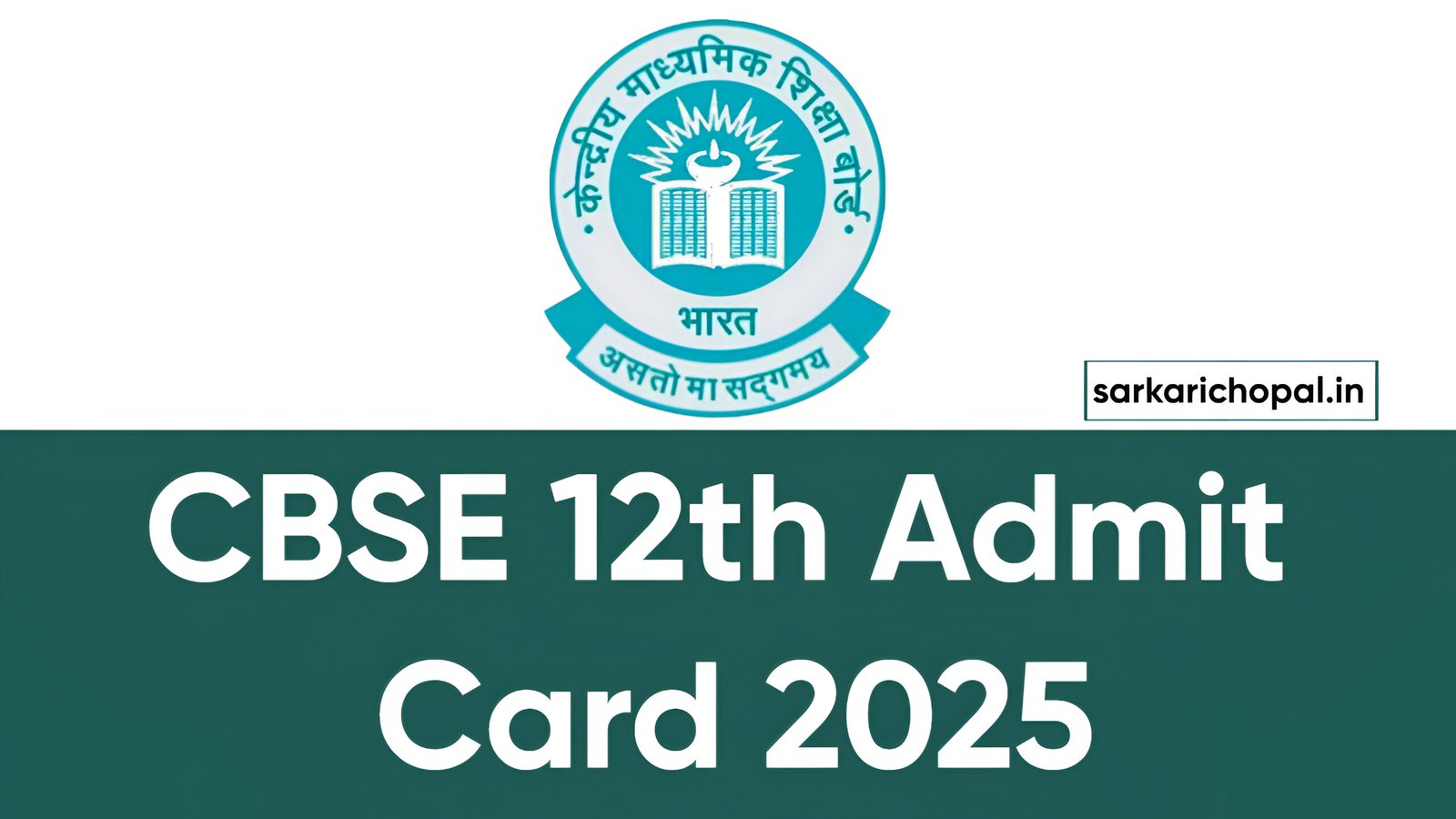 CBSE 12th Admit Card 2025