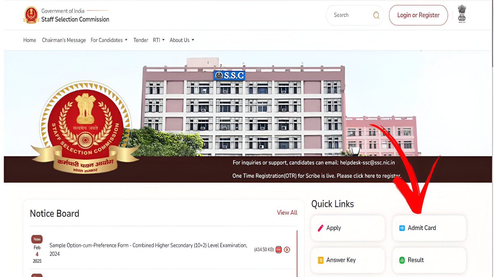 SSC GD Cut Off 2025