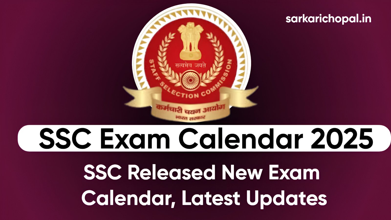 SSC Exam Calendar Release