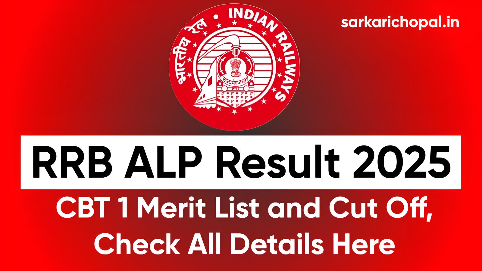 RRB ALP Result 2025