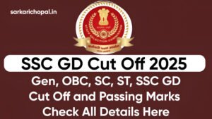 SSC GD Cut Off 2025