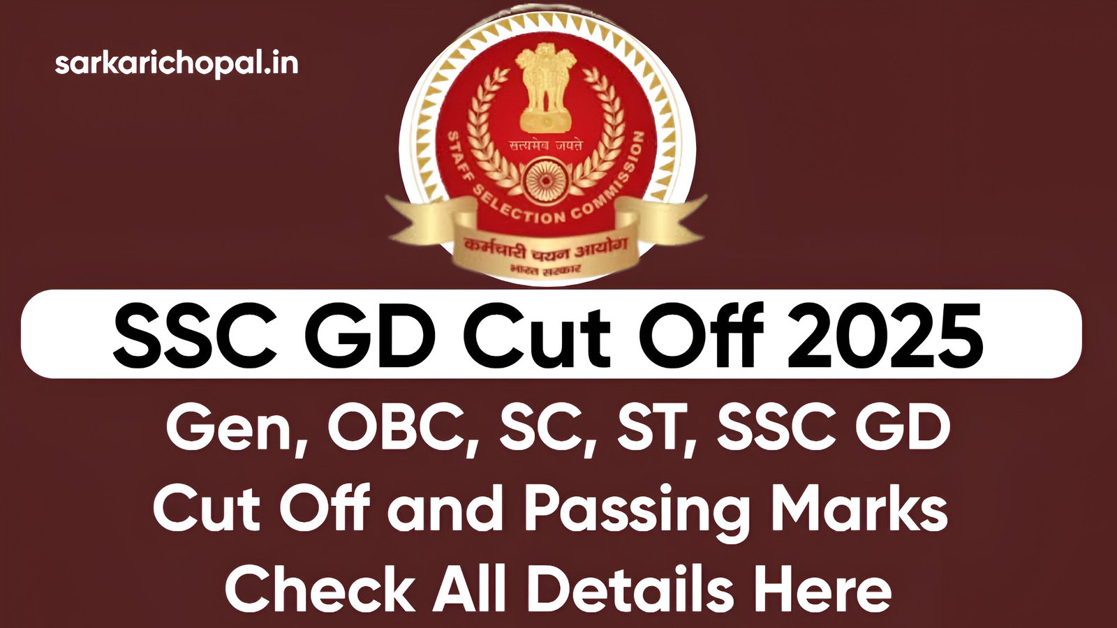 SSC GD Cut Off 2025