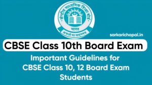 CBSE Class 10th Board Exam