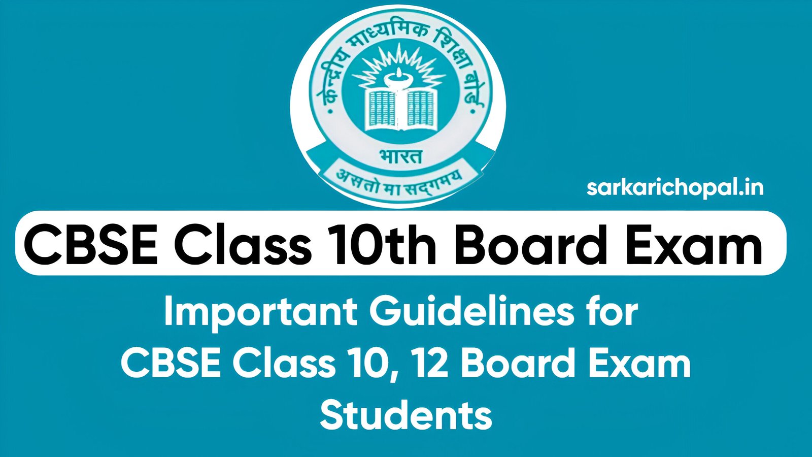 CBSE Class 10th Board Exam