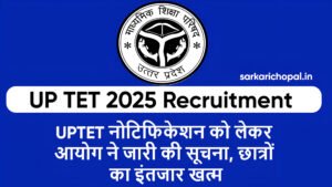 UP TET 2025 Recruitment