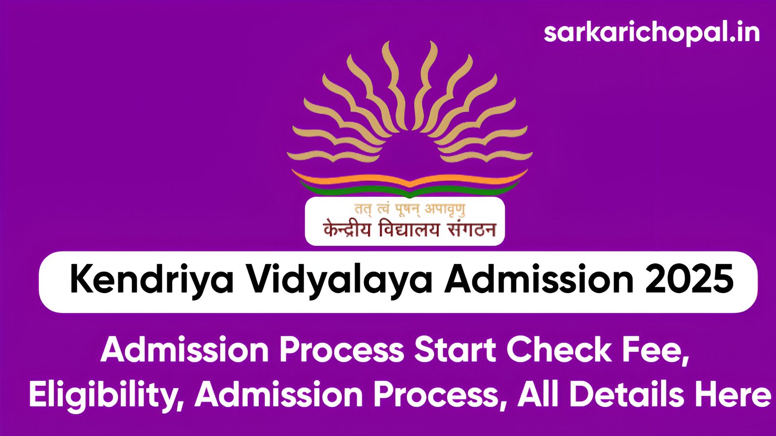 KVS Admission Form