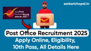 Post Office Recruitment 2025