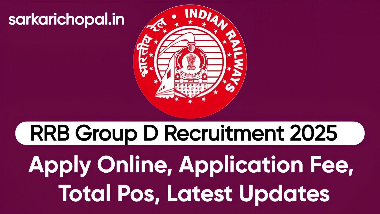 RRB Group D Recruitment 2025