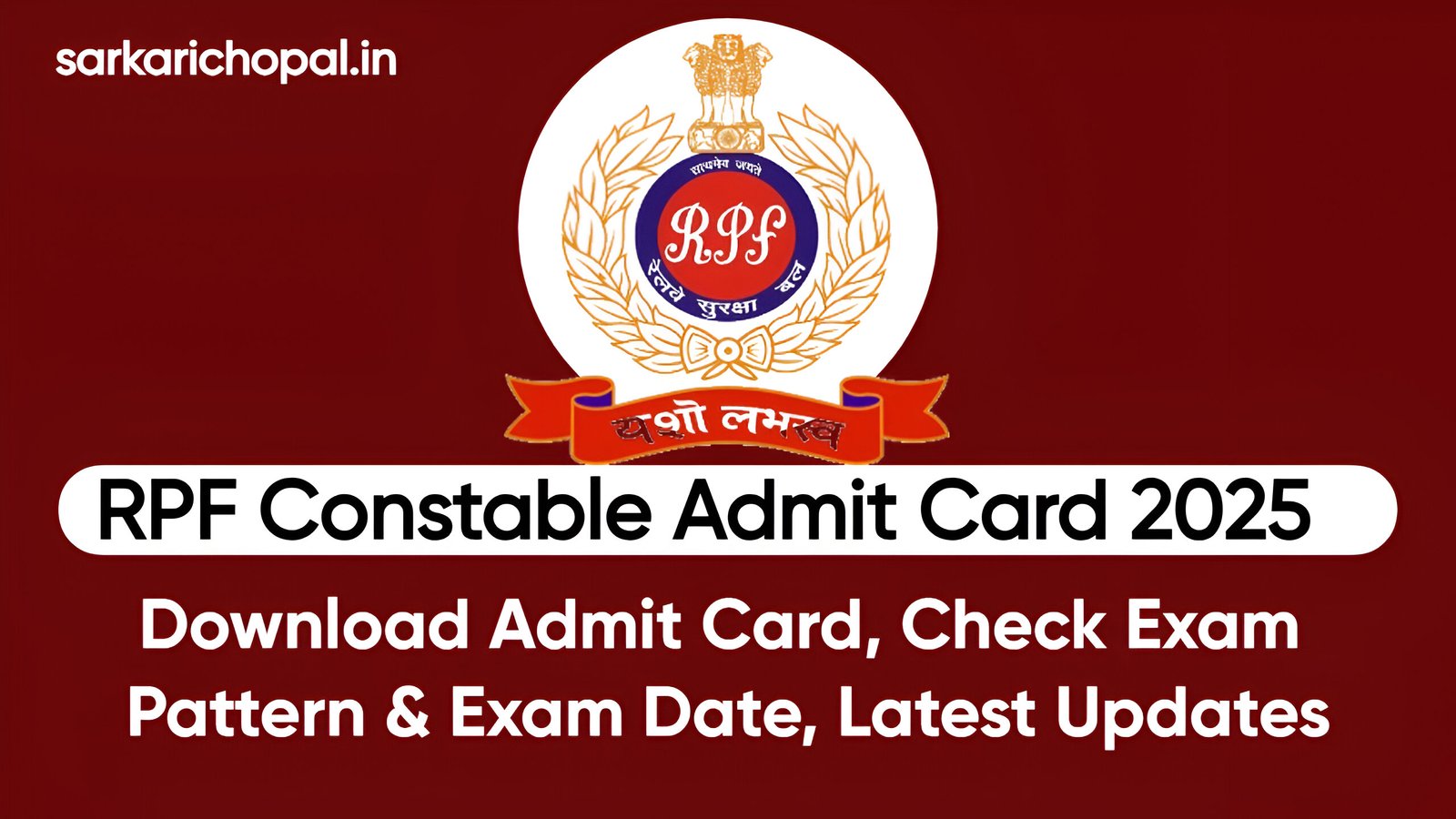 RPF Constable Exam Date 2025