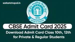 CBSE Admit Card 2025