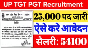UP TGT PGT Recruitment 2025