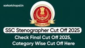 SSC Stenographer Cut Off 2025