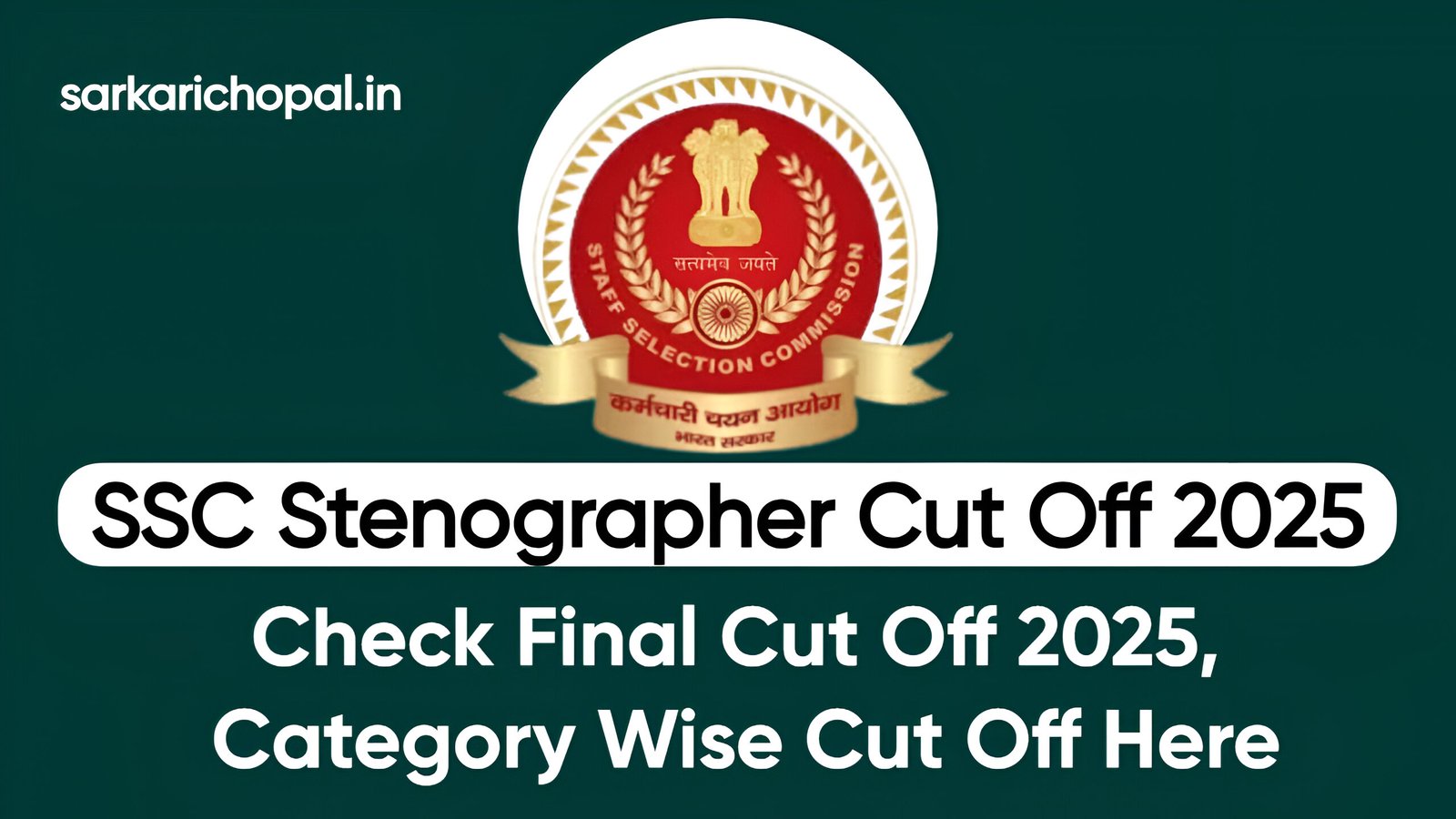 SSC Stenographer Cut Off 2025