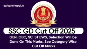 SSC GD Cut Off 2025
