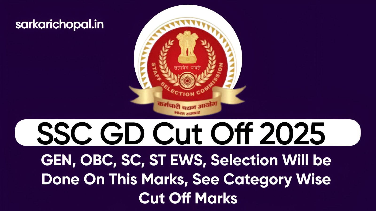 SSC GD Constable Cut Off 2025