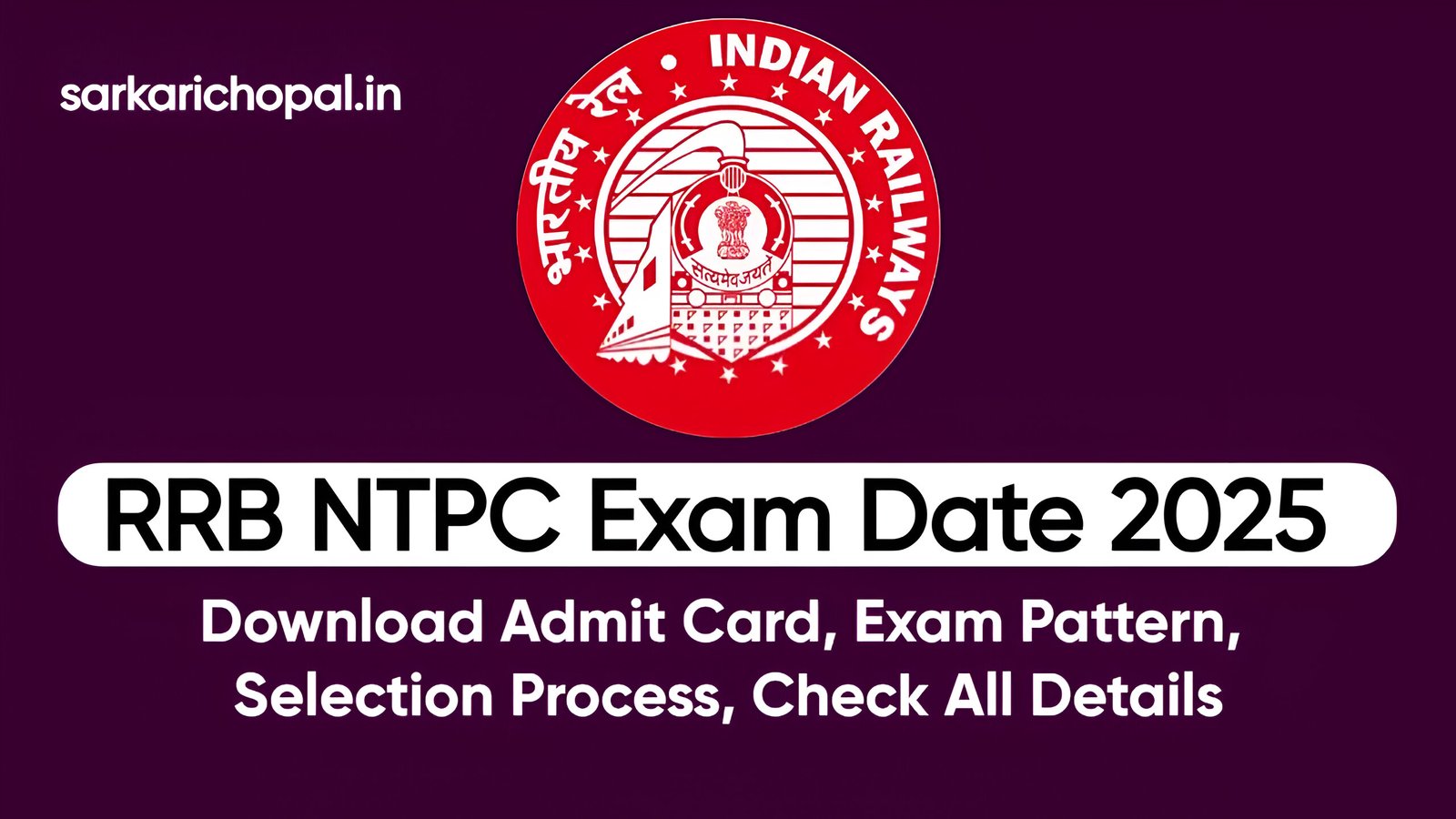 RRB NTPC Exam Date 2025
