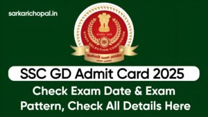 SSC GD Admit Card 2025