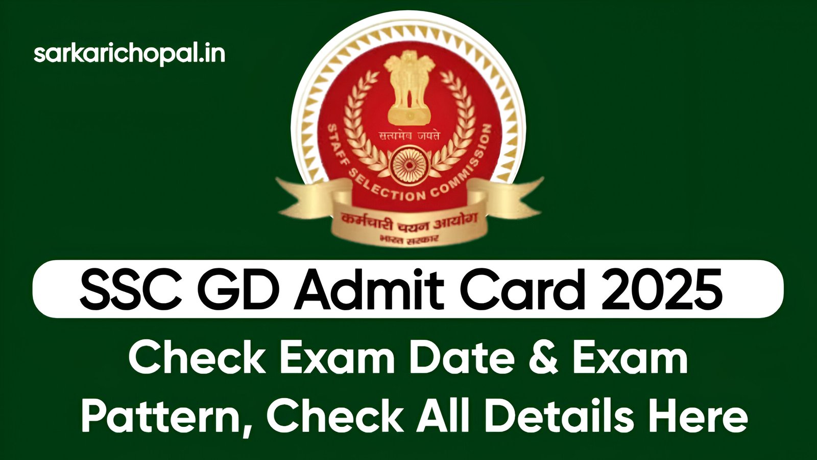 SSC GD Admit Card 2025