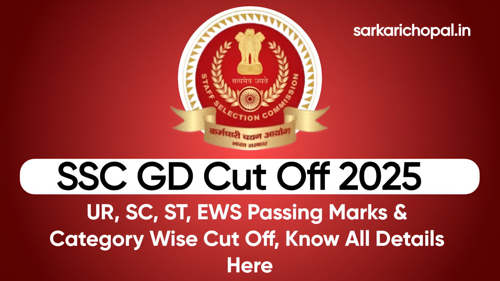 SSC GD Cut Off 2025
