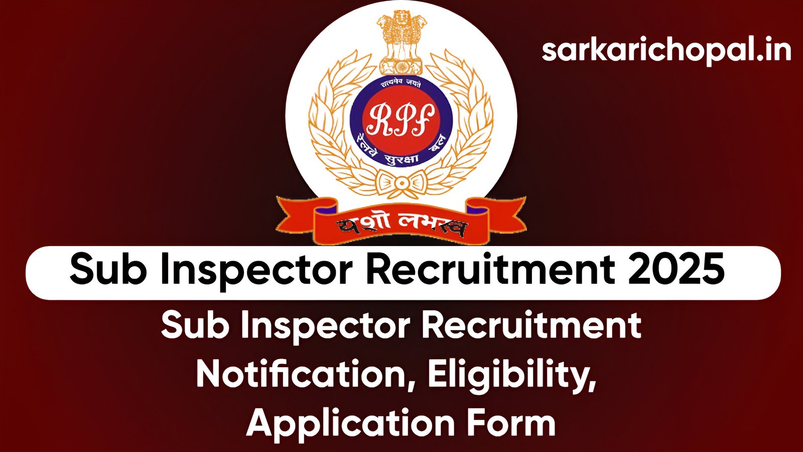 Sub Inspector Recruitment 2025