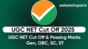 UGC NET Cut Off 2025