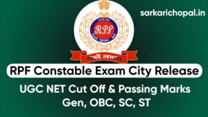 RPF Constable Exam City Release