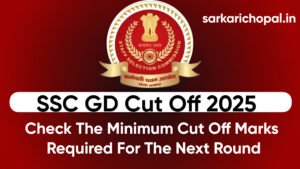 SSC GD Cut Off 2025