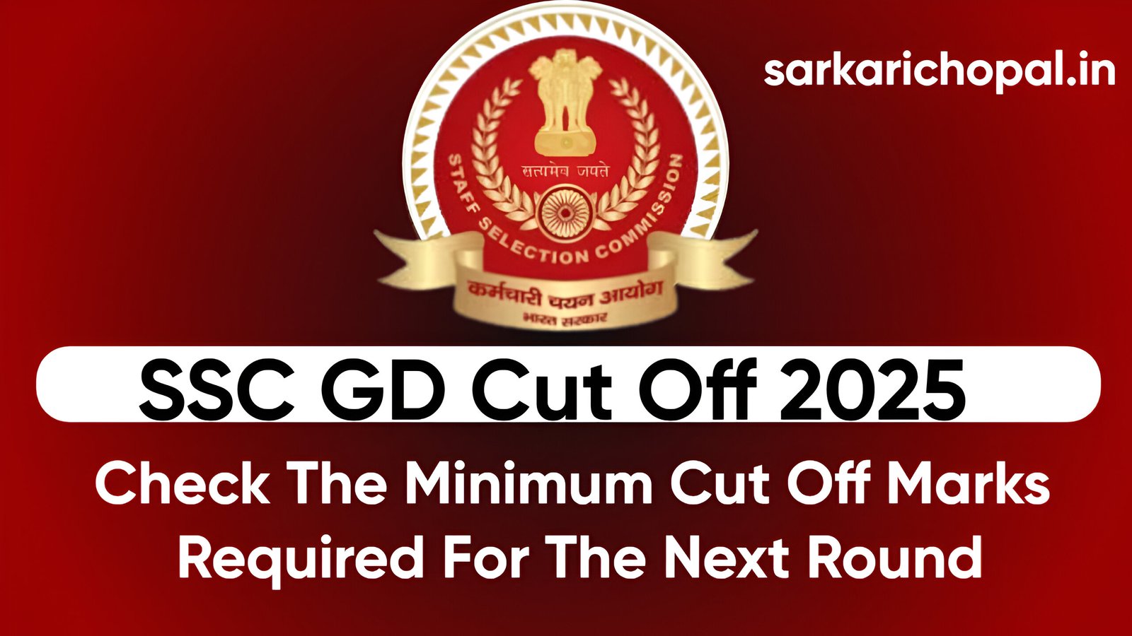 SSC GD Constable Cut Off 2025
