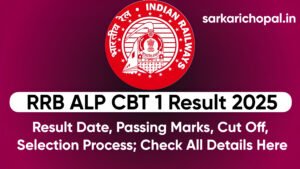 RRB ALP CBT 1 Result 2025