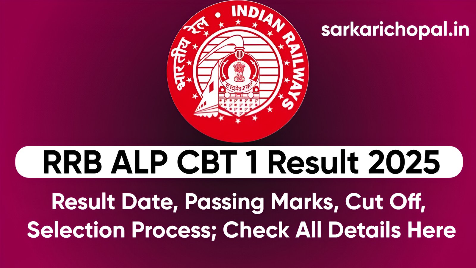 RRB ALP CBT 1 Result 2025