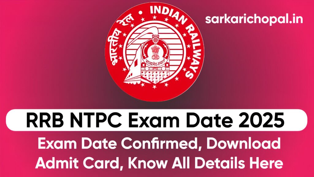 Rrb ntpc admit card 2025 exam date just released check exam city here