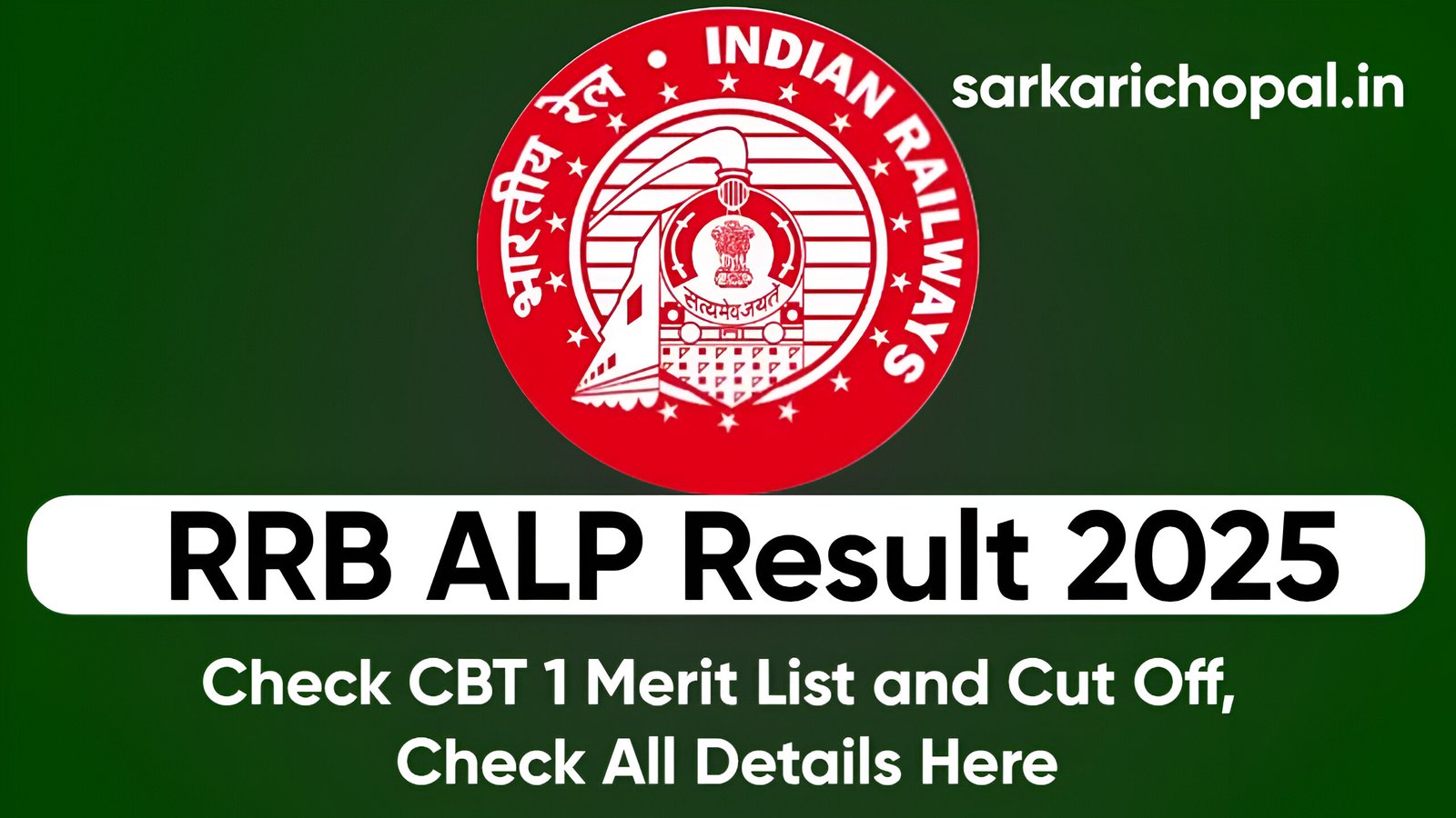 RRB ALP Result 2025