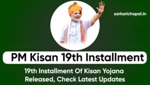 PM Kisan Status Check