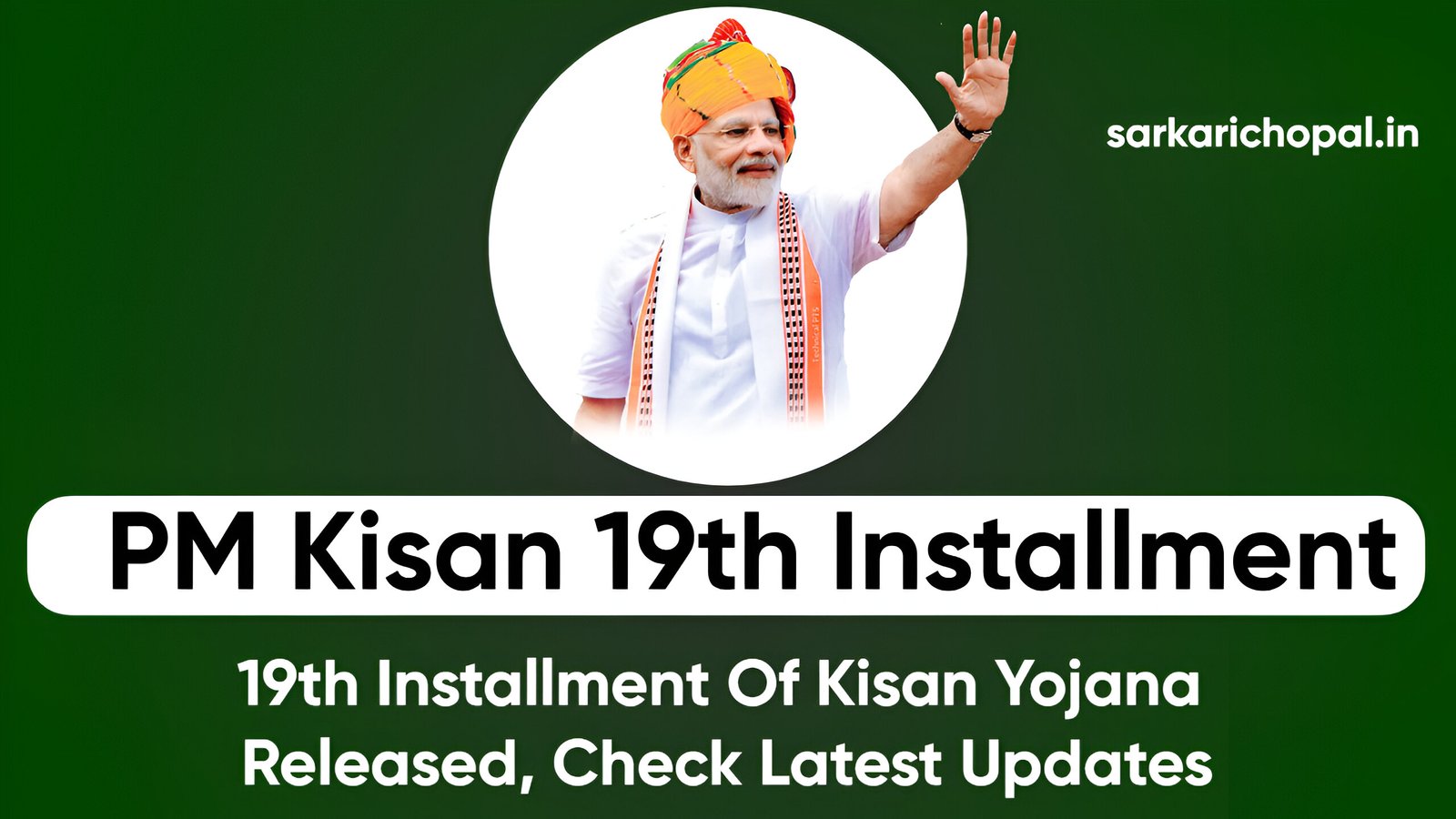 PM Kisan Status Check