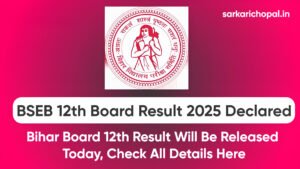 BSEB 12th Board Result 2025 Declared