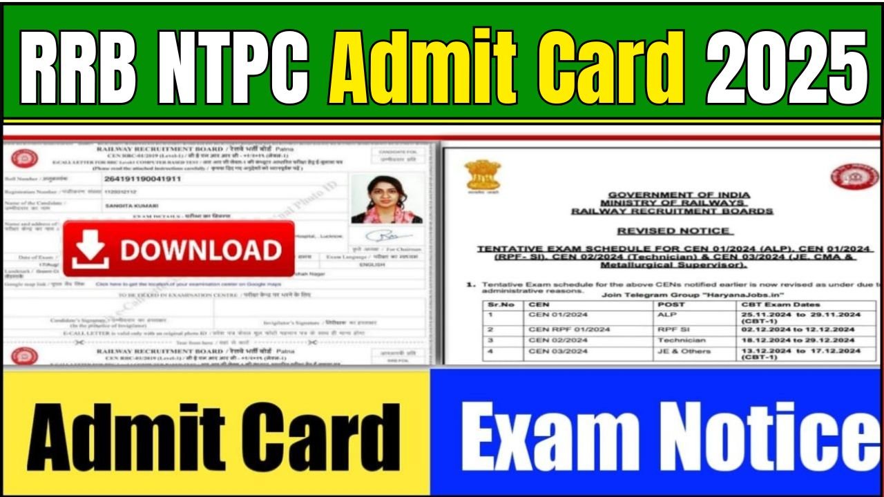 RRB NTPC Admit Card 2025 OUT (Soon), RRB NTPC Exam 2025