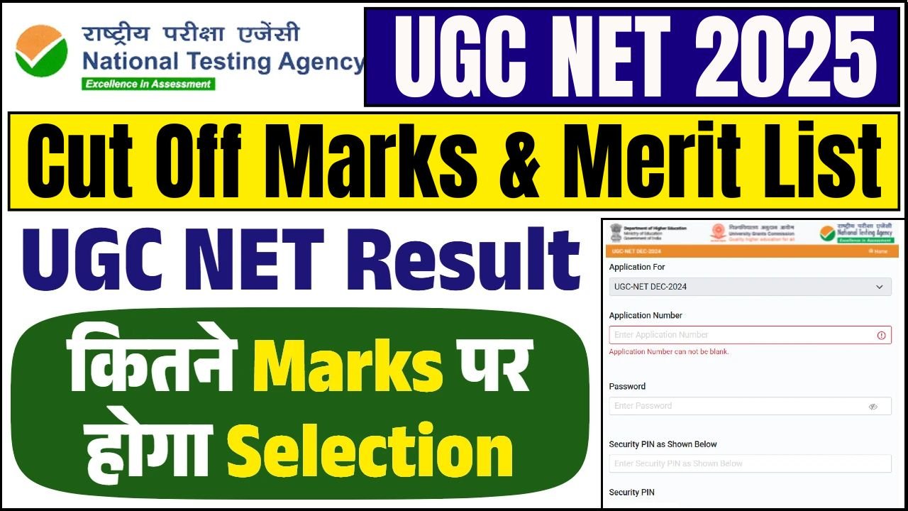 UGC NET Result 2025
