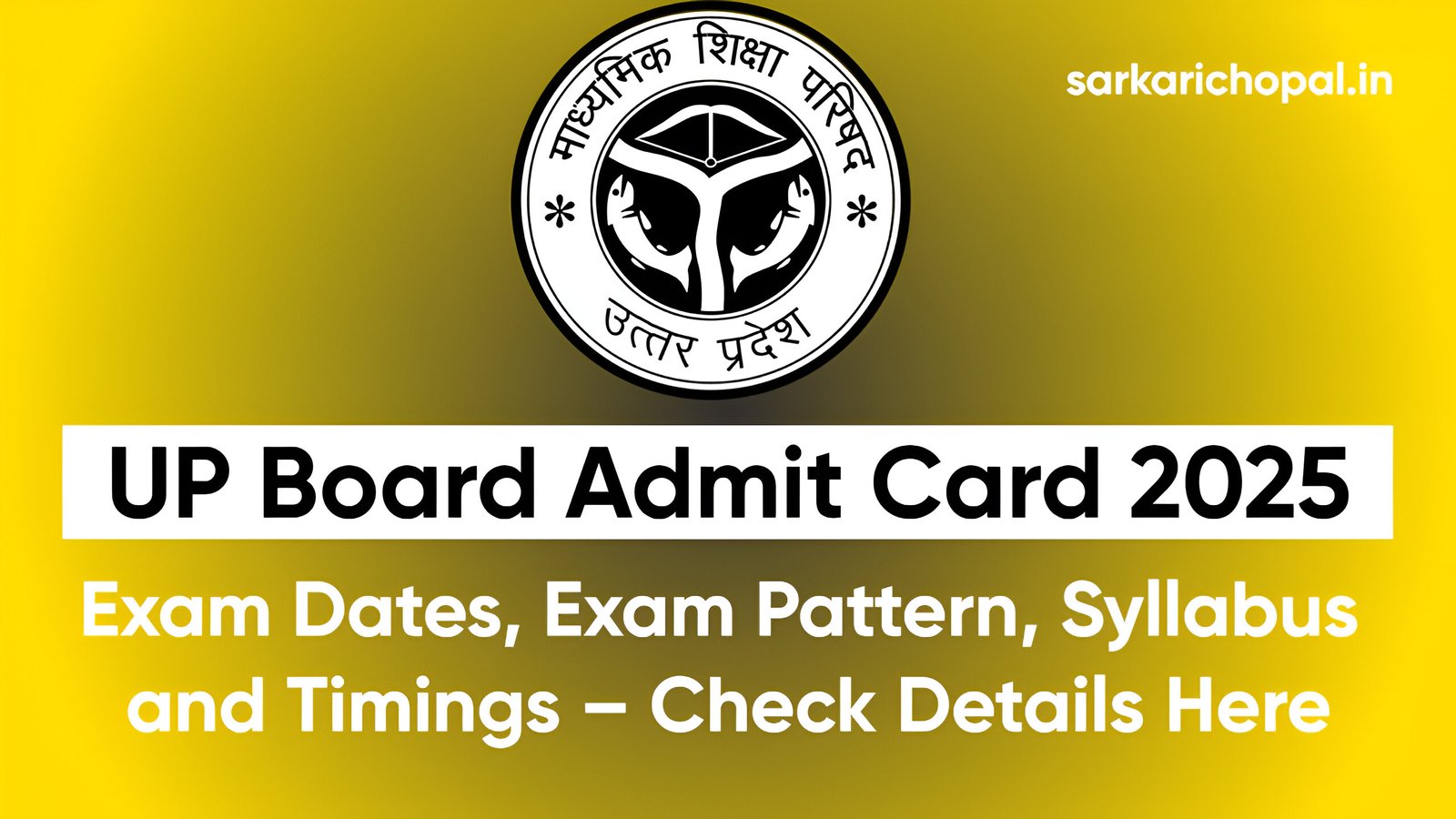 UP Board Admit Card 2025