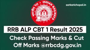 RRB ALP CBT 1 Result 2025