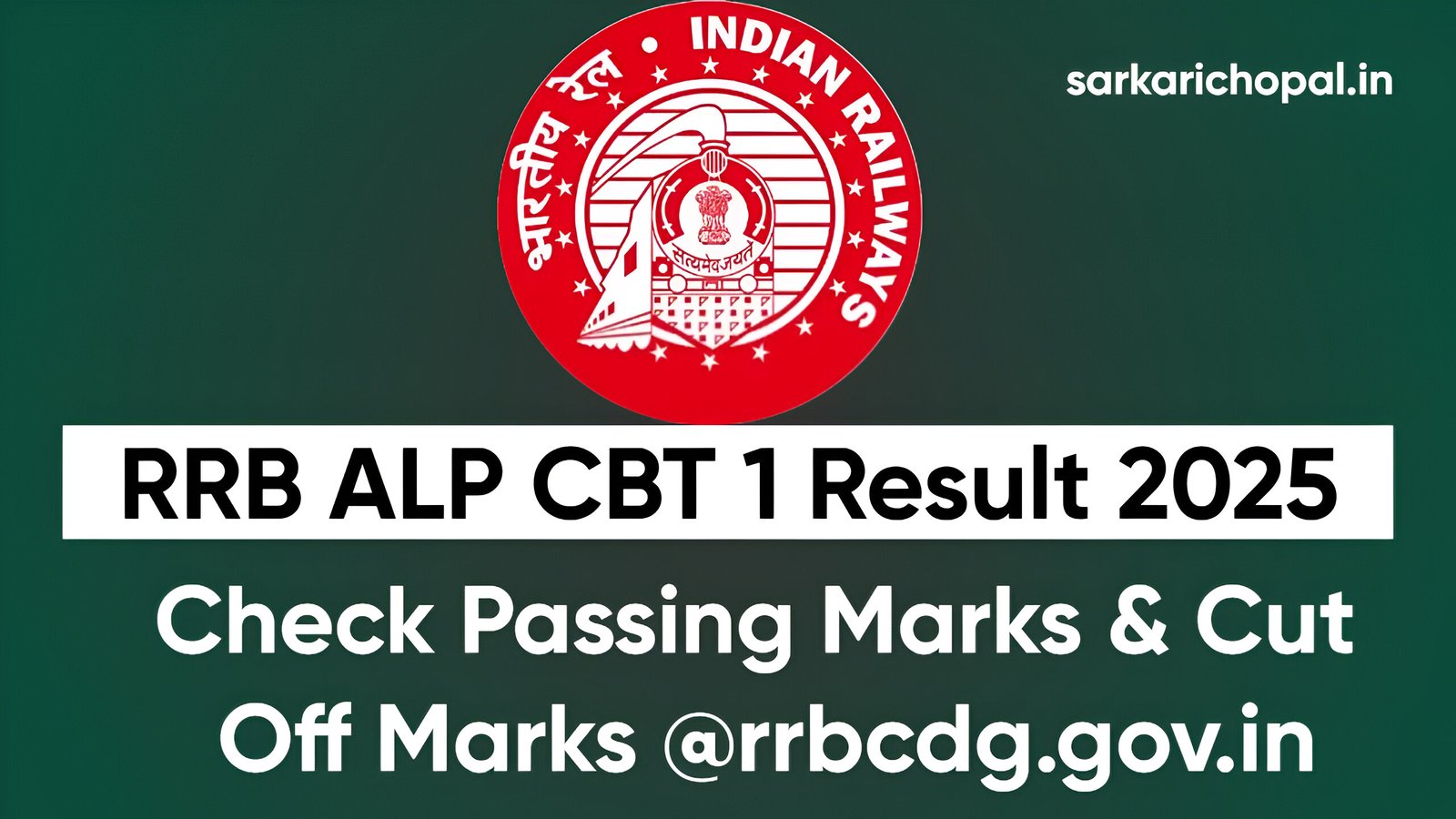 RRB ALP CBT 1 Result 2025