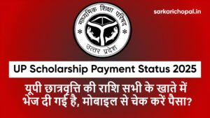 UP Scholarship Payment Status 2025