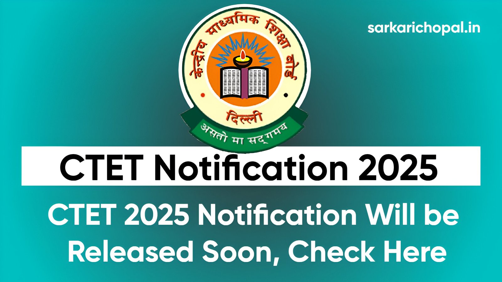 CTET Notification 2025