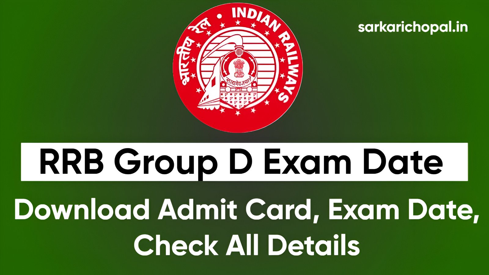 RRB Group D Exam Date 2025