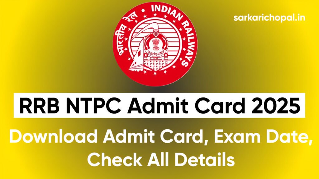 RRB NTPC Admit Card 2025